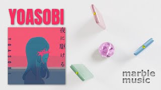 YOASOBI 夜に駆ける BGM #marble #music