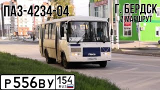 ПАЗ-4234-04 | Р 556 ВУ 154 | г. Бердск