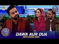 Dawa Aur Dua | Syed Ghalib Agha | Dr Ayesha Abbas | Waseem Badami | 28 March 2024 | #shaneiftar