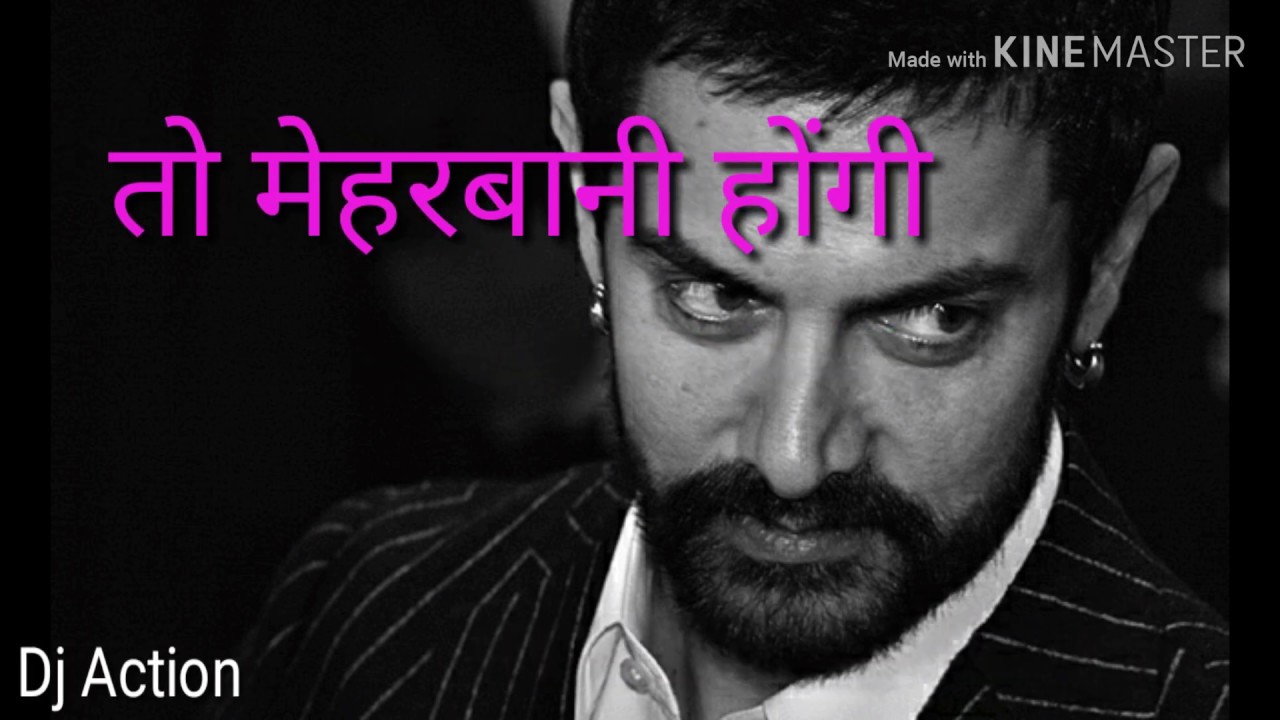Mai Kar Sakta Hu Amir Khan Best Motivational Dialogue Motivational mai-kar-sakta-hu-amir-khan-best-motivational-dialogue-motivational