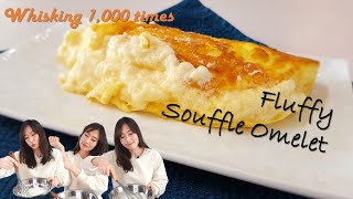 Souffle Omelet(Whisking 1,000 times / 1,000번 저어 만드는 계란 오믈렛, 수플레 오믈렛) screenshot 2