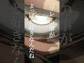 「はぁ...もういいよ」/TVアニメ 『#ガチアクタ』12話より
