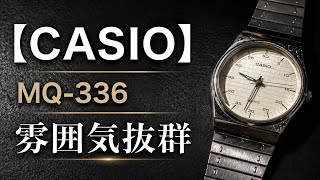 チープカシオ】現行にはない独特な魅力！ - YouTube