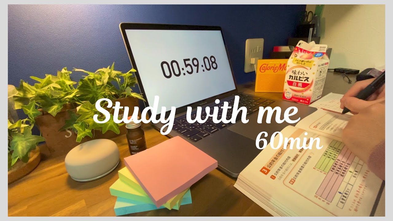 Study with me 60min📝【BGM有り】広告無し/薬剤師と一緒に勉強するのはどうでしょうか？/勉強【作業用】