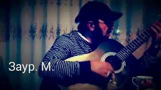 Заур Магомадов 2014 Очень красивая песня  /Chechen Gitara
