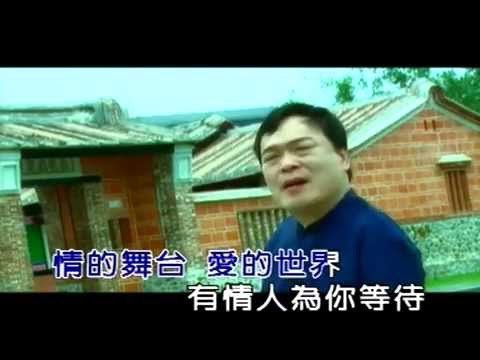 黃昏思情 阿吉仔