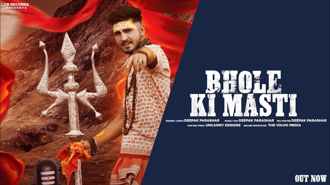 Bhole Ki Masti ( Official Song ) Deepak Parashar | Shivratri special | New Bholenath Song 2021