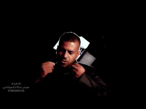 آه يا زماني الرادود عبدالهادي الحسيني قصيدة رووووعه