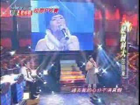 【2007/11/25 校園歌喉戰PK賽】建國科大-邵顗蓁