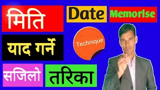 मिति र घटना याद गर्ने सजिलो तरिका।।Awesome Trick &Exam hacks Technique.Dr.Tara ji/School academy