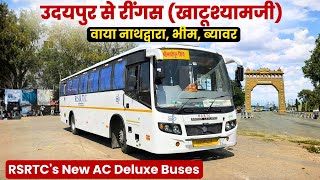 RSRTC Brand New Bus Service I Udaipur to KhatuShyamJi (Ringus) I राजस्थान रोडवेज की नई एसी बसें I screenshot 4