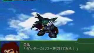 Taken from NicoVideo Well now is the turn from the attacks from Get...