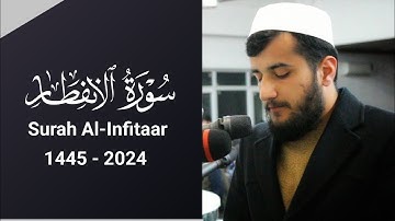 سورة الإنفطار - صلاة العشاء للقارئ ريان الكردي - دهوك