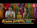 వింధ్యకు ఏమైంది? | Sandya Ragam | Mon - Sat @ 12:30 PM On ETV