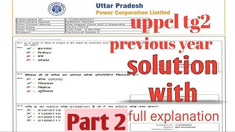 uppcl tg2 solved paper 24 Jan 2019 in hindi part 2  | part 2 | pdf | uppcl technician 2020
