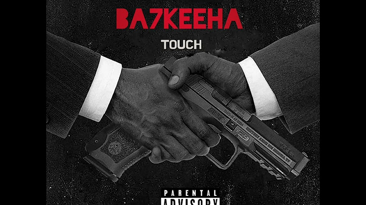 Touch - BA7KEEHA (official audio) تتش - بحكيها