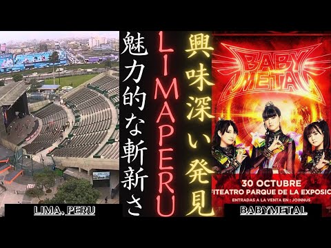 BABYMETAL WORLD TOUR 2024 ペルー公演 | 新しい日記