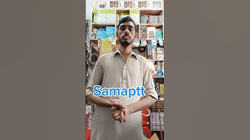 End 🔚😁#minivlog #shorts #youtube #sarfrazvlog #sarfrazkidukan56 @souravjvlogs