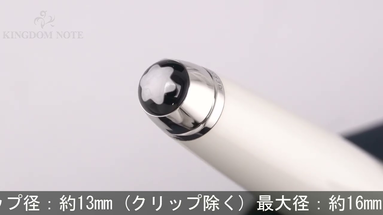 MONTBLANC モンブラン ローラーボール マイスターシュテュック #163