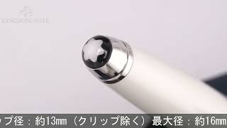MONTBLANC モンブラン ローラーボール マイスターシュテュック #163