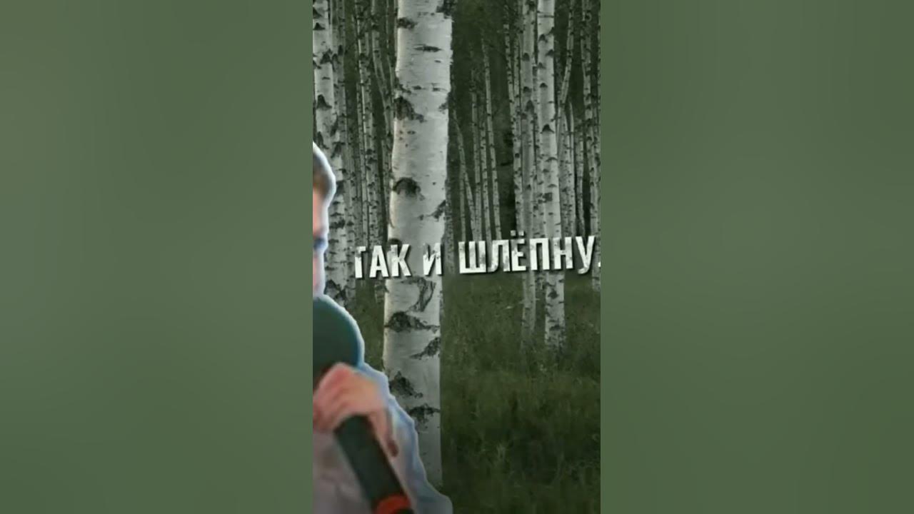 вышел заяц на крыльцо... - YouTube