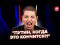 🔥Соловьёв ЕЛЕ ЖИВОЙ после БОМБЁЖКИ МОСКВЫ! Орёт как ненормальный. Симоньян В ПАНИКЕ, на росТВ ТРАУР