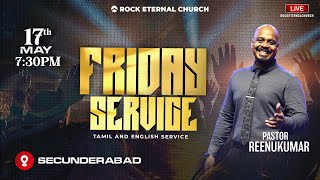 🔴 LIVE | REC Hyderabad | Friday Service | May 17th 2024 | 07:30 PM | Reenukumar