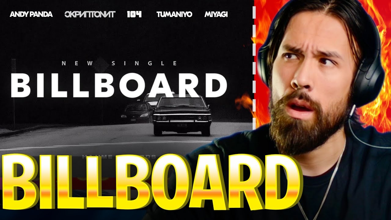 Andy Panda, Скриптонит, 104, TumaniYO, Miyagi - Billboard REACTION