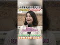 反廢死公投的爭議