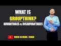 What is Groupthink? Advantages &amp; Disadvantages of Groupthink - Urdu / Hindi