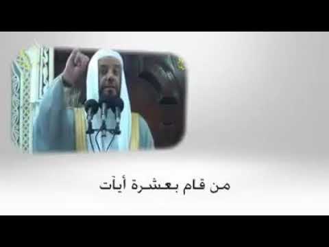 والله وبالله وتالله إنك صدقت لمن يبحث عن تخفيف صلاة التراويح