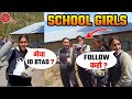  school ki ladkiyon  ka dance  my 2nd vlog 2024 