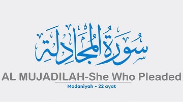 58 Surah AL MUJADILAH | MUJADILA | سورة المجادلة | Sheikh Shuraim Arabic Text Complete | Para Juz 28