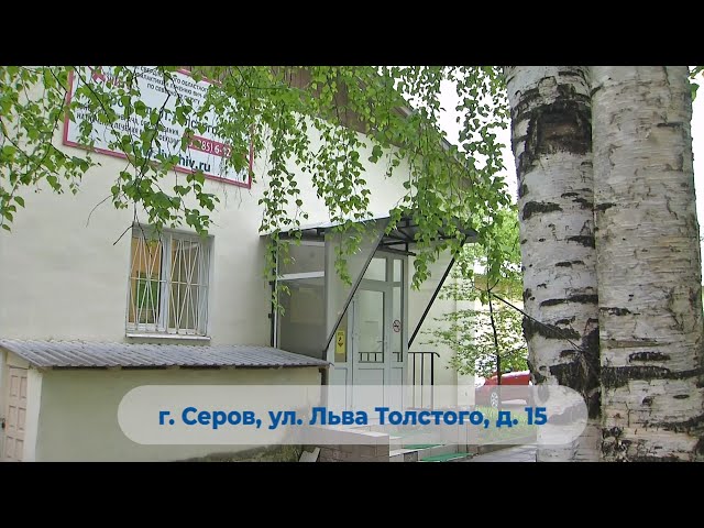 «Диагноз: ВИЧ-инфекция». Нельзя недооценивать! #серовтв #серов