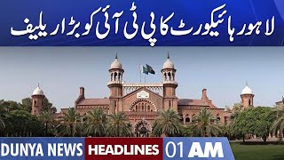BIG Relief For PTI | Dunya News Headlines 1 AM | 12 Nov 2022