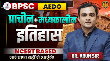 BPSC AEDO VACANCY | Ancient History Top 30 Questions | BPSC AEDO History 15 Minutes Show by Arun Sir