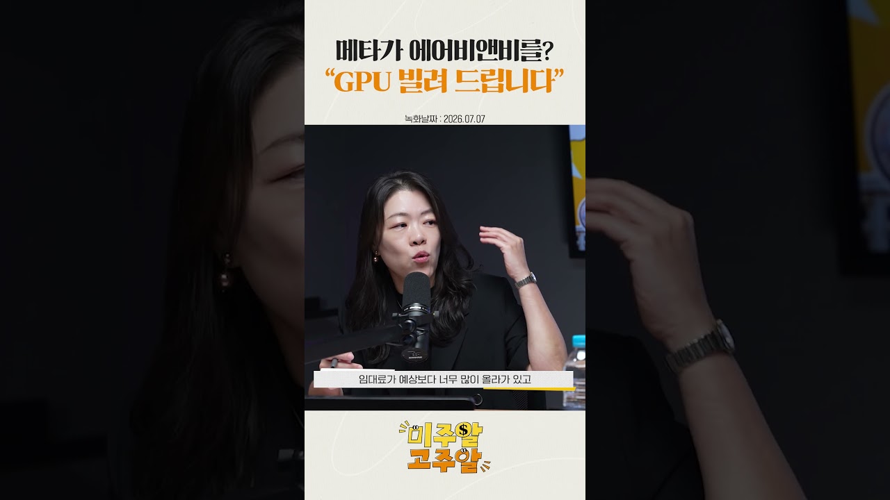 동영상 재생
