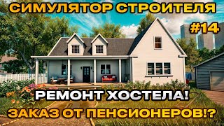 : ContractVille  -    !  ! ,   ! [] [14]