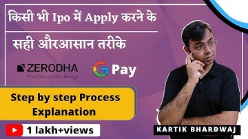 How to apply IPO in Zerodha by UPI app | google pay , phonepe ipo mandate in zerodha