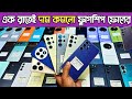 এক র ত ই কম গ ল ফ ল গশ প ফ ন র দ ম Used Phone Price In Bangladesh Used Samsung Phone Price In Bd 