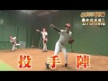 『めざせ！！甲子園』出場校紹介【神村学園】