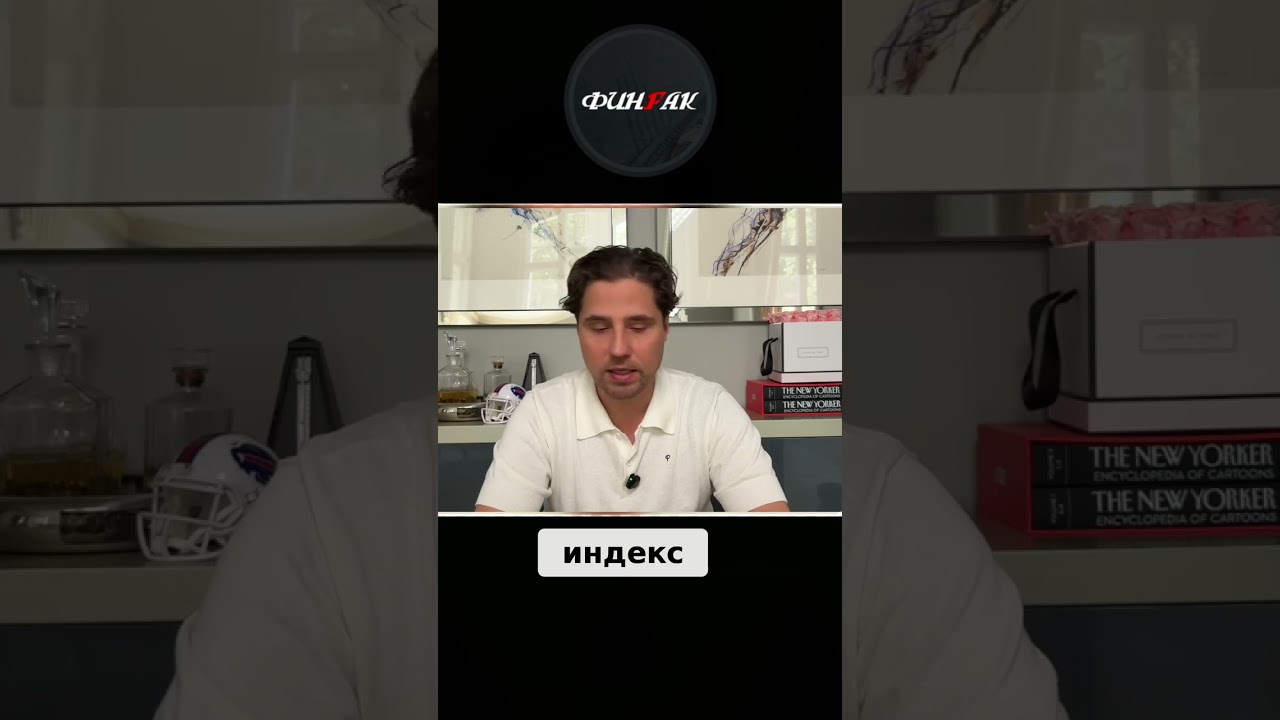 Экономика: Почему Производство Падает и Инфляция Меняется