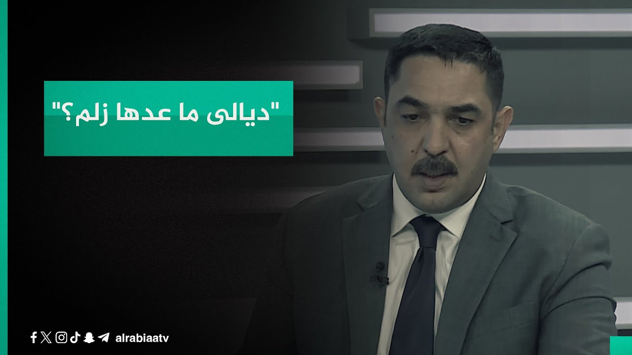 النائب رعد الدهلكي يعلق على تقسيم الإطار لديالى وفق النقاط: 