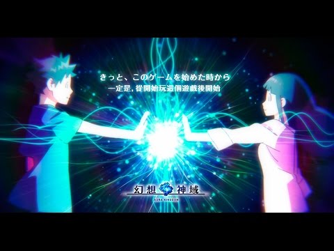 手機遊戲 幻想神域 手遊版無止盡的坑 遊樂生活x楓緋x 痞客邦 手機遊戲 幻想神域 手遊版無止盡的坑 遊樂生活x楓緋x 痞客邦