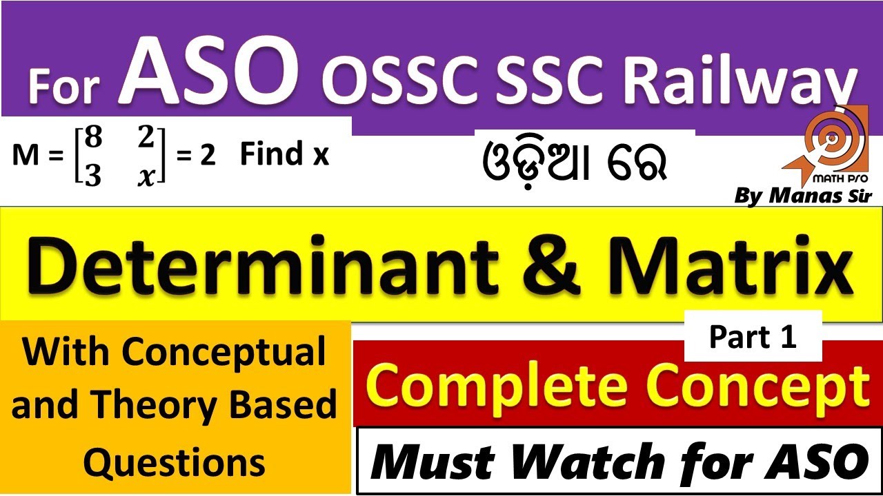 Determinant & Matrix Class 1 for ASO Secretariat Complete concept with MCQ by Manas Sir
