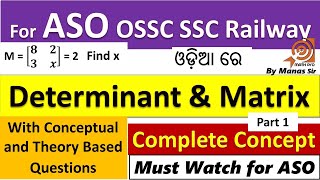 Determinant & Matrix Class 1 for ASO Secretariat Complete concept with MCQ by Manas Sir