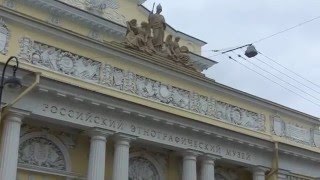 Российский Этнографический музей. Санкт-Петербург