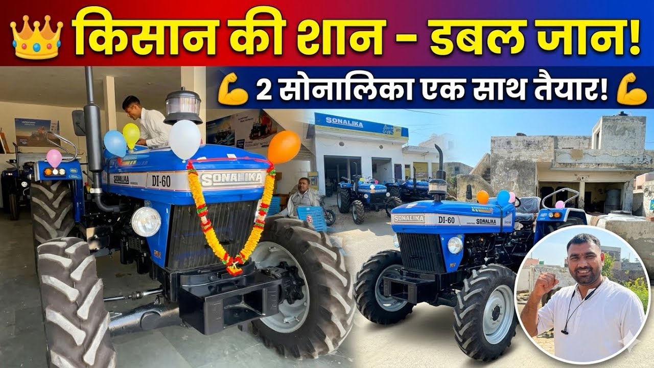 किसान साथियों के लिए - कम बजट में बढ़िया ट्रैक्टर call 8396066137  #oldtractors #tractor #farming 