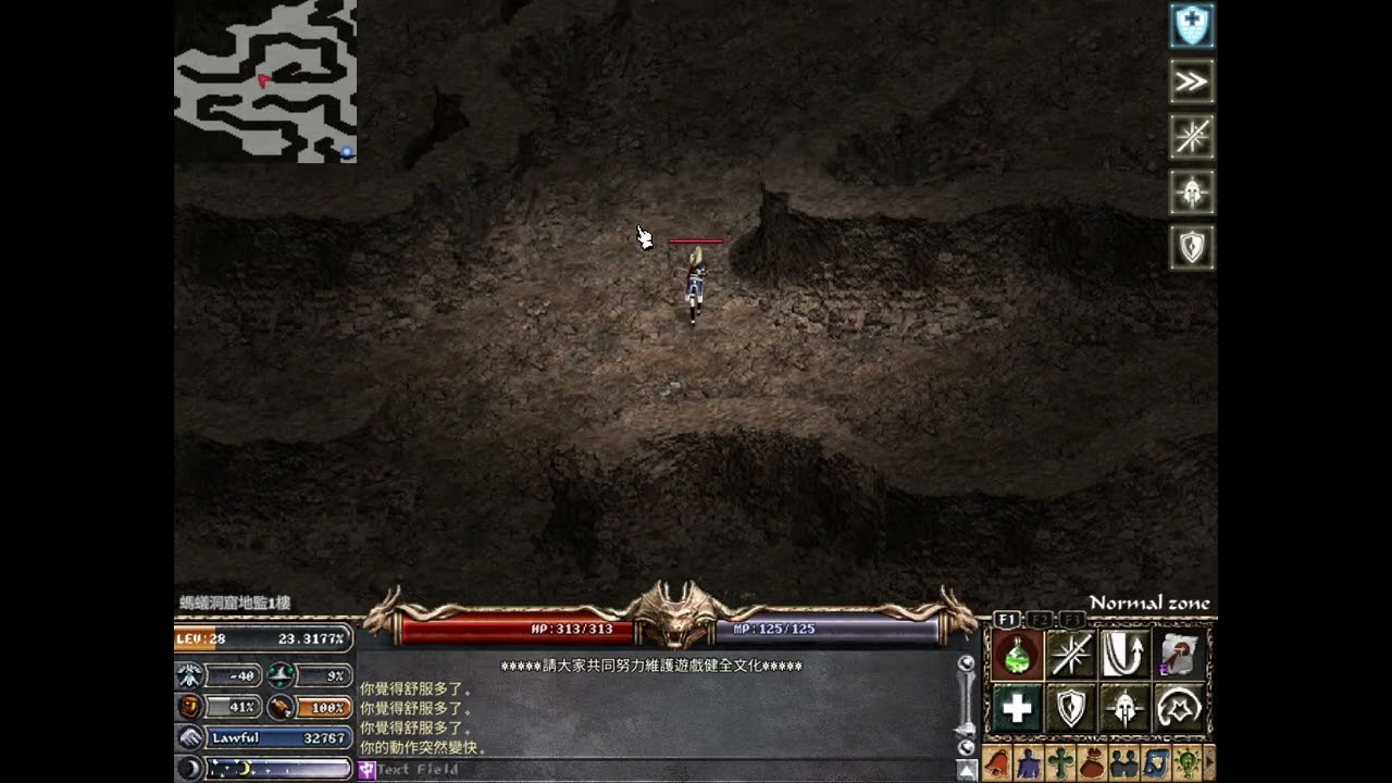 天堂經典版：妖精的日常二。