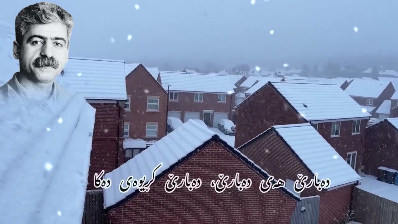 ناسر رەزازی , دەبارێ هەئ دەبارێ،nasr rezazi/##kurdishmusic #گۆرانی_رۆژهەلات #گۆرانی#حەسەن_زیرەک